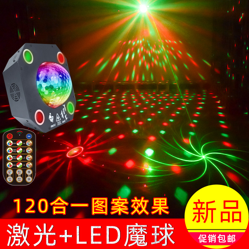 KTV flash lights bursting lights laser crystal magic ball colorful lights stage lights rotating living room projection lights