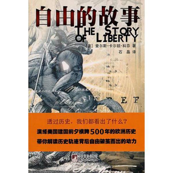 Authentic, Almost New Book | the Story of Freedom (by Charles Carlton Coffin, Usa) Central Compilation Publishing House