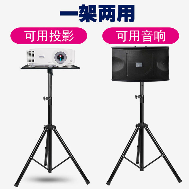 Projector stand stand projector floor tripod projector stand with pan/tilt foldable portable mobile