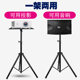 Projector stand stand projector floor tripod projector stand with pan/tilt foldable portable mobile