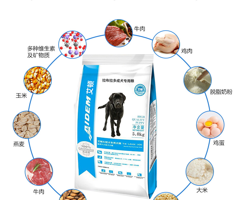 Thức ăn cho chó Labrador chó trưởng thành đặc biệt Ayton pet 5kg 10 kg Làm đẹp tự nhiên thịt bò thịt chó - Chó Staples thức ăn cho chó pedigree