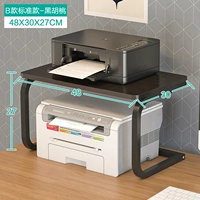 Стандартная модель B-чернокожих орехового ореха