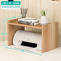 Модель-тримпет мелкий грецкий орех