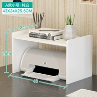 Модель-тримпет чистый белый