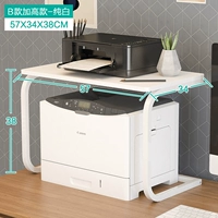 B-стиль плюс модель белого цвета