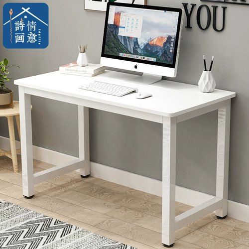 Современные простые настольные настольные настольные компьютеры дома простая столовая спальня Офис Студенты Учительны на стол
