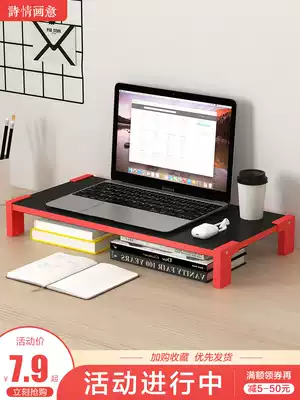 Neck protection computer screen screen frame office LCD base desktop keyboard storage box storage sorting