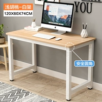 Усиление и утолщение