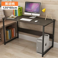 Черный грецкий орех 120*60