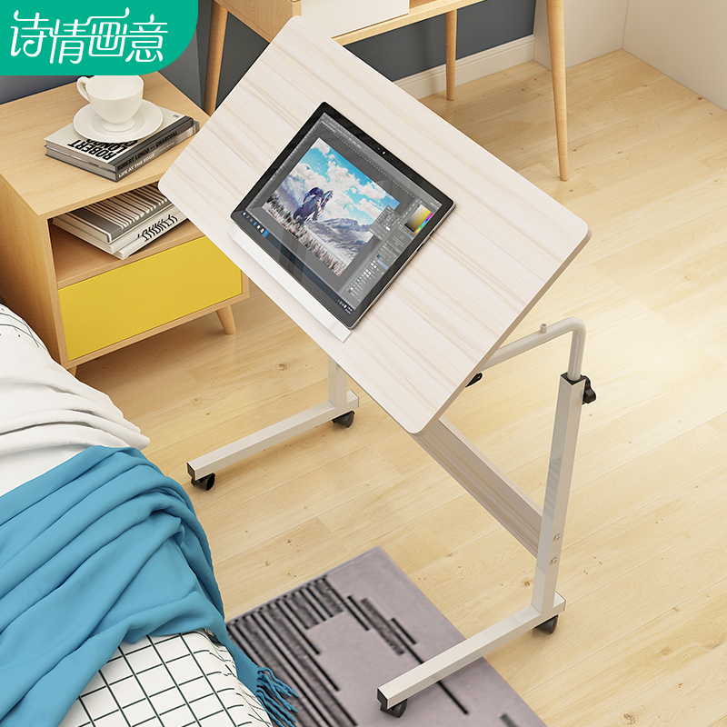 Computer Desk Sloth Desk Minimalist Desktop Home Bed Upper Table Small Table Simple Folding Table With Removable Bedside Table