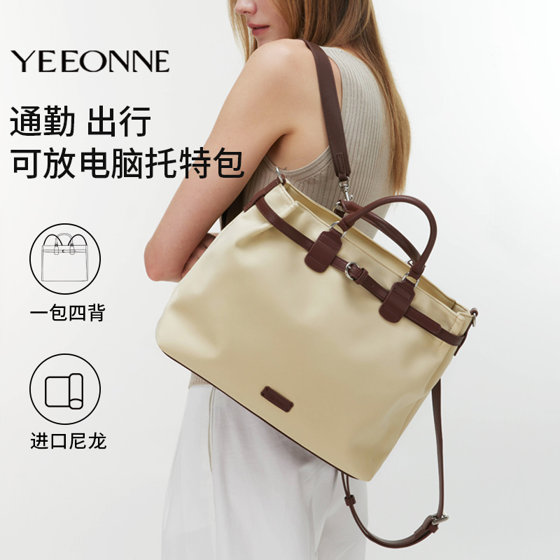 Yeeonne Large-Capacity Commuter Tote Bag, Laptop Bag, Handbag, Crossbody Bag, High-End Backpack, Large Bag, Single Shoulder Bag for Women Yeeonne Large-Capacity Commuter Tote Bag, Laptop Bag, Handbag, Crossbody Bag, High-End Backpack, Large Bag, Single Shoulder Bag for Women