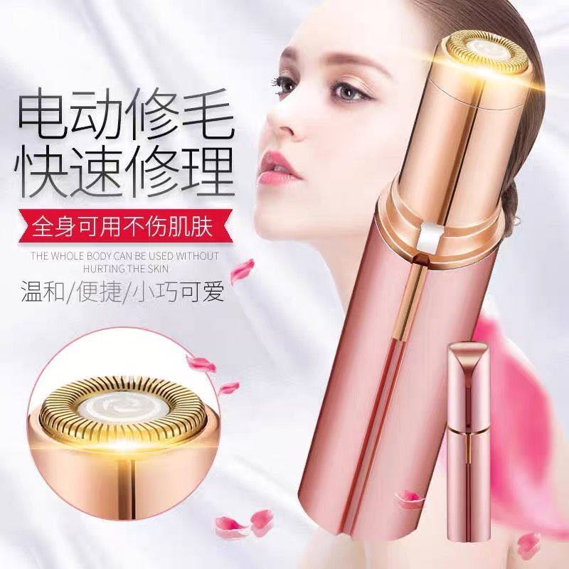 Lady Shaving Machine Electric Mouth Red Remover Private armpit Facial Lip Hair Gross Body Scraping Fur Remover Knife