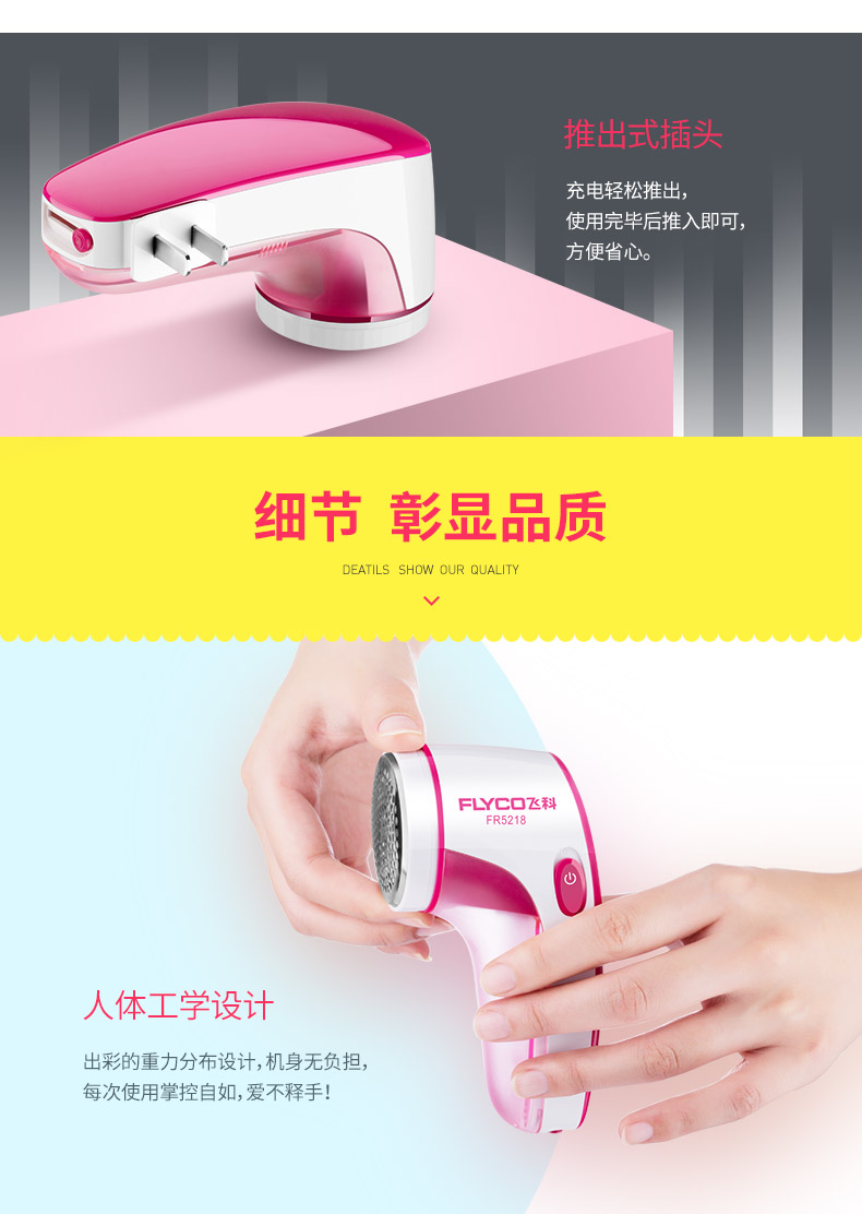 máy cắt lông xù quần áo tphcm	 Bóp quần áo tay loại bỏ lông bóng tẩy trang pilling máy cắt tỉa dao cạo có thể sạc lại áo len nhà - Link Remover máy cắt xơ vải