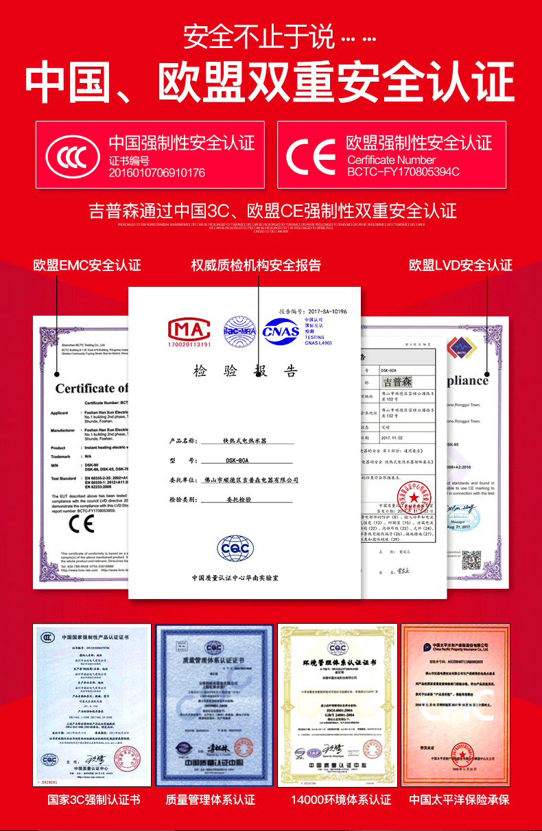 bình nước nóng ferroli JEPSEN hộ gia đình ngay lập tức máy nước nóng điện tốc độ nhỏ tắm nóng phòng tắm 8KW chuyển đổi tần số tắm nhiệt - Máy đun nước máy nước nóng lạnh alaska