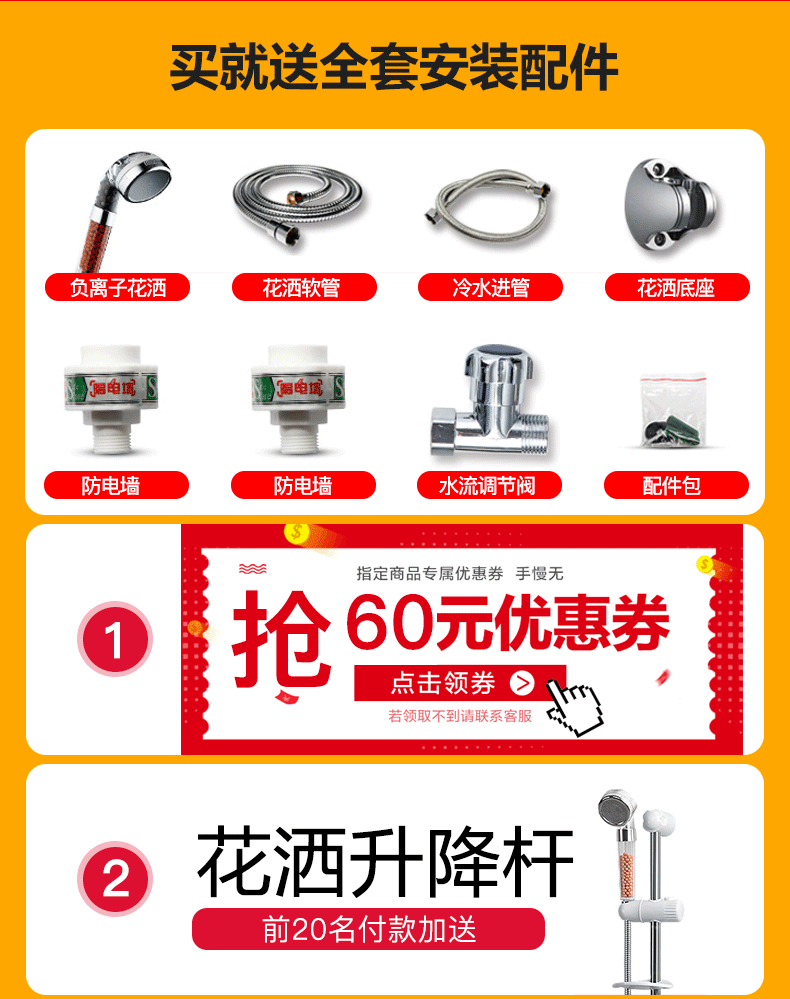 bình nước nóng ferroli JEPSEN hộ gia đình ngay lập tức máy nước nóng điện tốc độ nhỏ tắm nóng phòng tắm 8KW chuyển đổi tần số tắm nhiệt - Máy đun nước máy nước nóng lạnh alaska