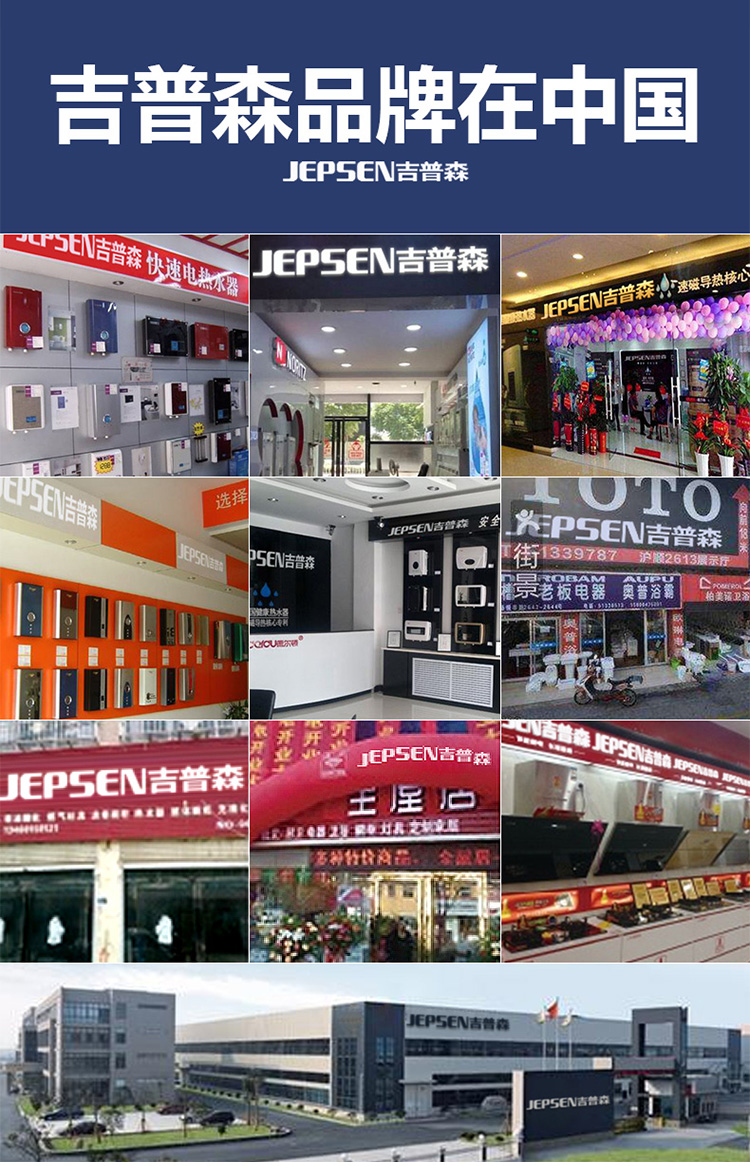 bình nước nóng ferroli JEPSEN hộ gia đình ngay lập tức máy nước nóng điện tốc độ nhỏ tắm nóng phòng tắm 8KW chuyển đổi tần số tắm nhiệt - Máy đun nước máy nước nóng lạnh alaska