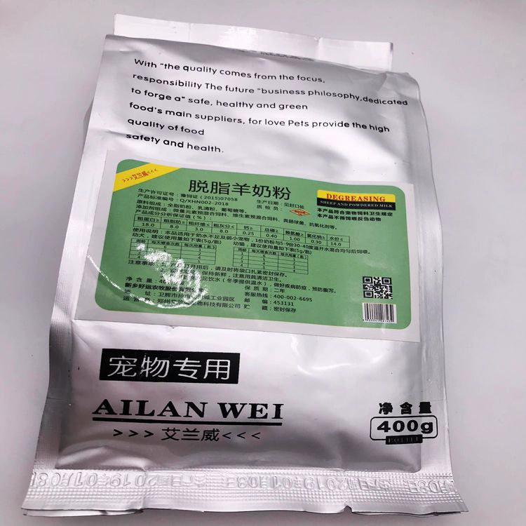 Ailanwei pet đặc biệt skim sữa dê bổ sung dinh dưỡng Chó con chó con sữa bột đặc biệt canxi 400g - Cat / Dog Health bổ sung