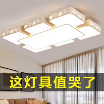 Living room lights 2021 new modern simple atmospheric big lighting fixtures rectangular bedroom lights led ceiling lights