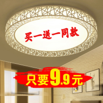 LED bedroom lamp round ceiling lamp living room lighting simple modern dining room warm room aisle balcony lamps