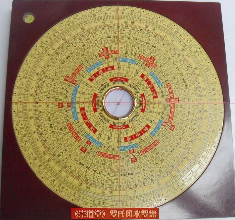 Jiefudong Fudong Copper Plate 9 inch three yuan disk specialized in surveying ancient magnetic needle Chiang Disk