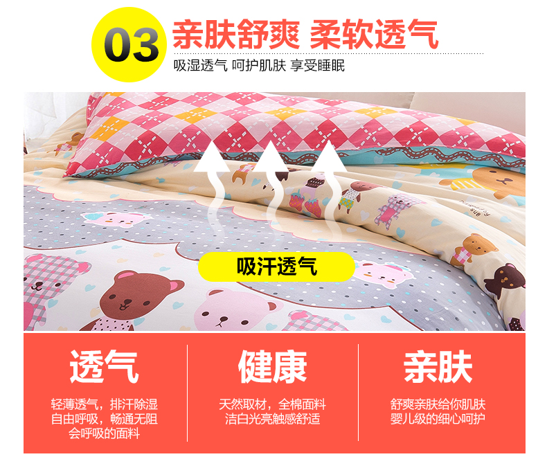 Quilt cover đơn mảnh cotton 100% cotton quilt cover đơn sinh đôi sinh viên ký túc xá 1.5 m1.8 m giường 200x230