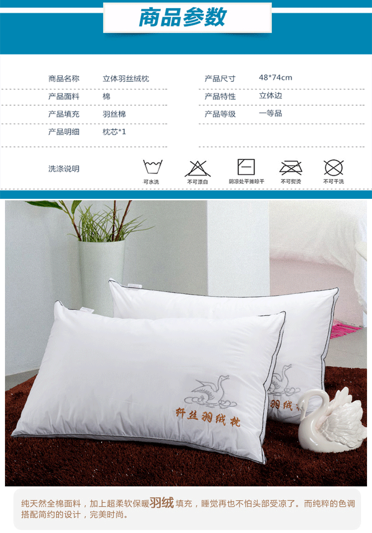 Lông nhung mềm xuống gối gối Bông cotton tinh khiết đặc biệt cung cấp chính hãng đôi gối đơn có thể giặt được gối ngủ văn phòng