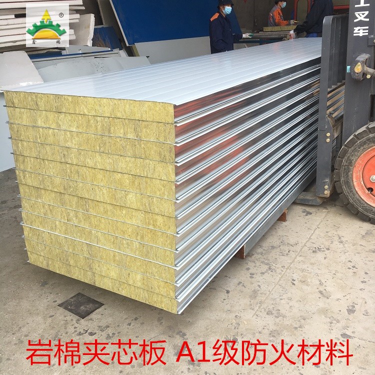 Color Steel Rock Wool Board Manufacturer Fireproof Partition Wall Baking Varnish Room Wall Panel High Temperature Curing Oven Customized Rock Wool Insulation Board