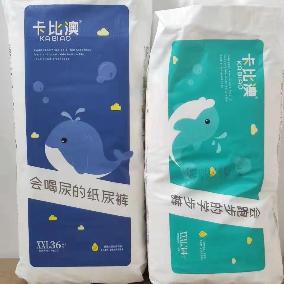 Kabbi Australia diaper lace pants ultra-thin air dry and urine non-wet wet one body pants male and female baby newborn