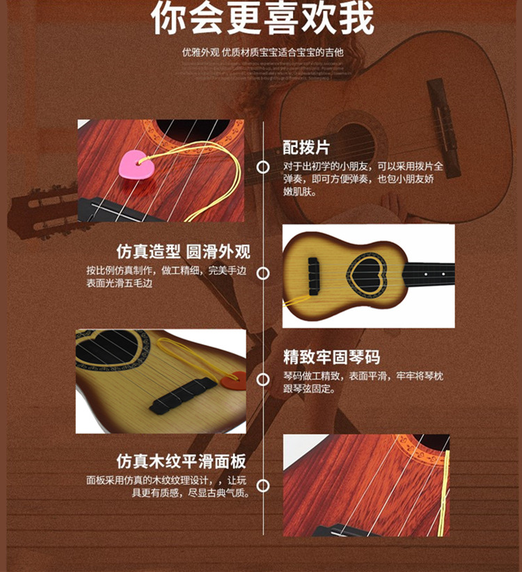 Đồ chơi sáng tạo cho trẻ em trai nhỏ câu đố mô phỏng âm nhạc guitar nhỏ có thể chơi nhạc cụ trẻ em quà tặng sinh nhật đồ chơi giáo dục cho bé gái