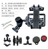 Руль, анти-кража