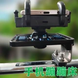 Противоударный держатель для телефона, трубка, электромобиль для навигатора, амортизирующий мобильный телефон