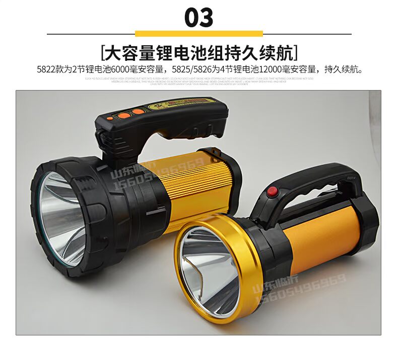 Taizhong Star Portable Light Lithium Led Chiếu sáng ngoài trời Ánh sáng mạnh Tầm xa Siêu sáng Đèn rọi đèn led chạy pin