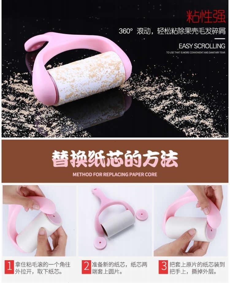 Con lăn dính, tóc dính, quần áo có thể uống được, giấy lau bụi, bàn chải tẩy lông, con lăn tóc - Hệ thống giá giặt máy cắt lông