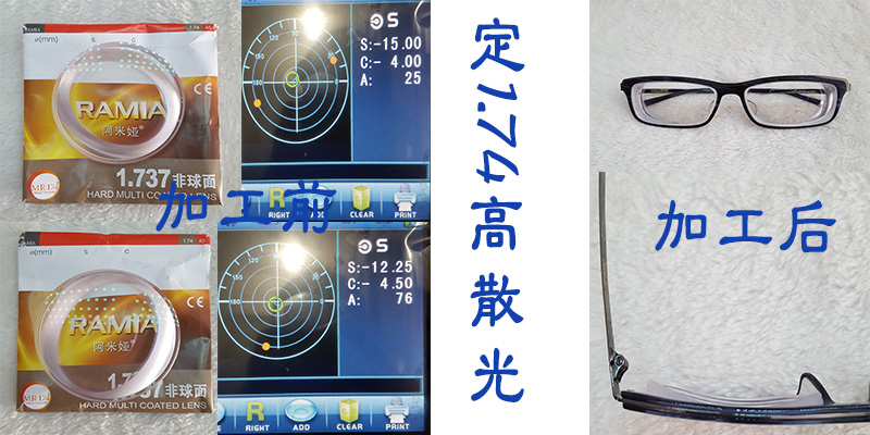 Montures de lunettes en Memoire plastique - Ref 3141494 Image 15