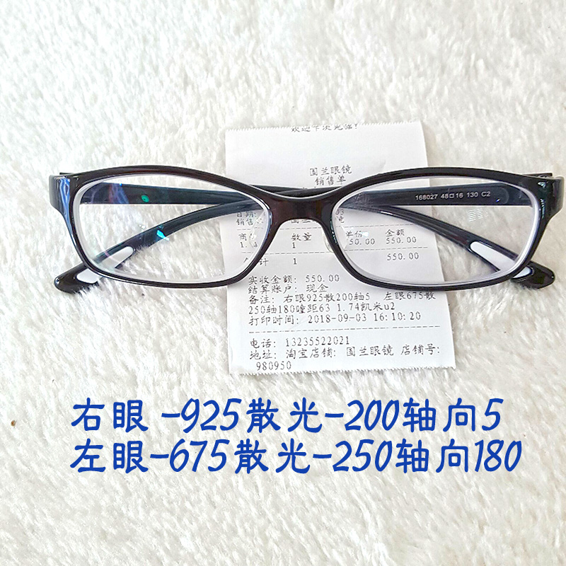 Montures de lunettes en Memoire plastique - Ref 3141494 Image 24