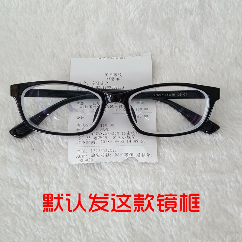 Montures de lunettes en Memoire plastique - Ref 3141494 Image 10