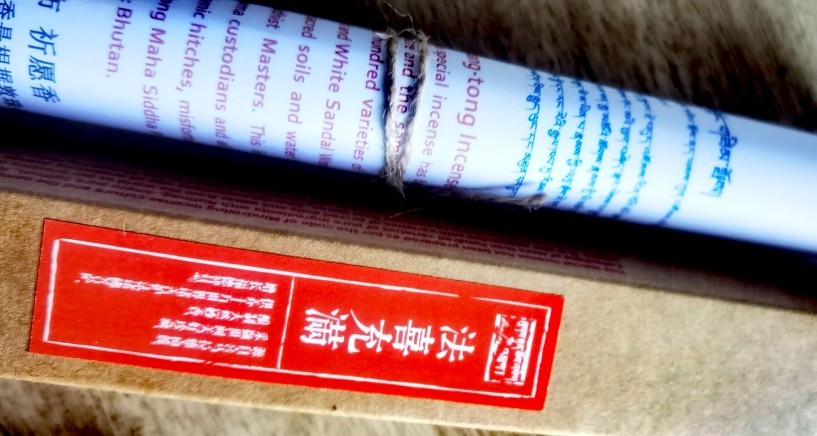 Bhutan incense NADO incense original Tang Dongxiang 30cm37 sticks (Bhutanese children's shop)