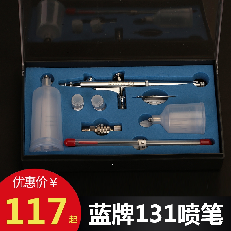 Blue card 131 spray pump model pen mini spray gun pigment pen pigment color pen pen pen pen pen pen pen color pen pen 9