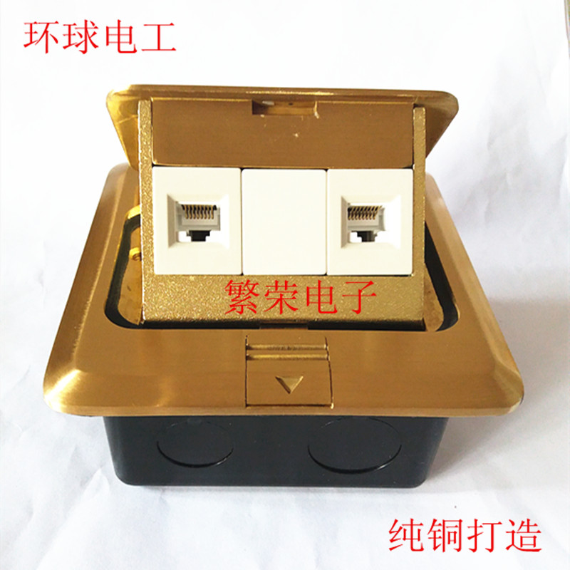 Universal Electric all-copper waterproof ground socket pop-up built-in two 8-pin computer sockets