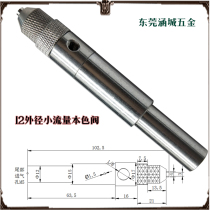 Automatic dispensing machine accessories back suction pneumatic dispensing valve thimble dispensing pen small flow 12 outer diameter