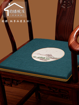 Chinese mahogany sofa cushion tea chair cushion cushion high-end summer non-slip ring chair home Taisan chair cushion can be customized