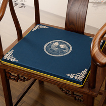 Chinese style red wood sofa chair Cushion Dining Chair Cushion Furniture Ring Chair Taiko Chair Officer Hat Chair Non-slip Chair Cushion Tea Chair