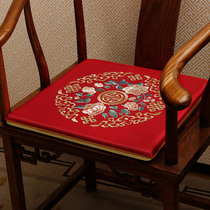 Tea Chair Cushion Cushion Chinese Red Wood Chair Circle Chair Officer Hat Chair Taiki Chair Cushion Vintage Non-slip Washable Cushion