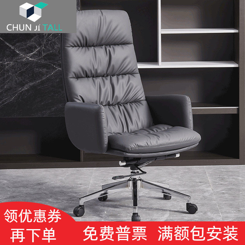 Boss Office Chair Computer Chair Home Big Class Chair Modern Minima Lifting Backrest Book House President Swivel Chair Green Grey