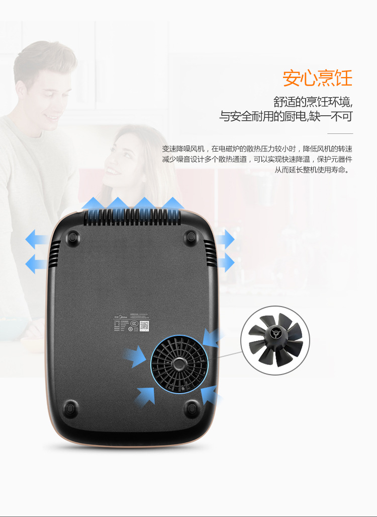 Midea / beauty C21-IH2105U bếp cảm ứng lõm lửa lớn xào ngay cả bếp chiên điện - Bếp cảm ứng bếp bauer