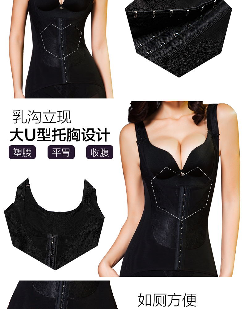 Mùa thu mỏng sức sống gấp đôi thoải mái không có dấu vết bụng corset đồ lót sau sinh corset một mảnh áo gen định hình