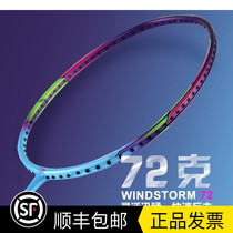 Li Ning WS72 Badminton Racket Storm WS74 Full Carbon Single Beat Super Light 72 gr 79H Multi-color Optionnel