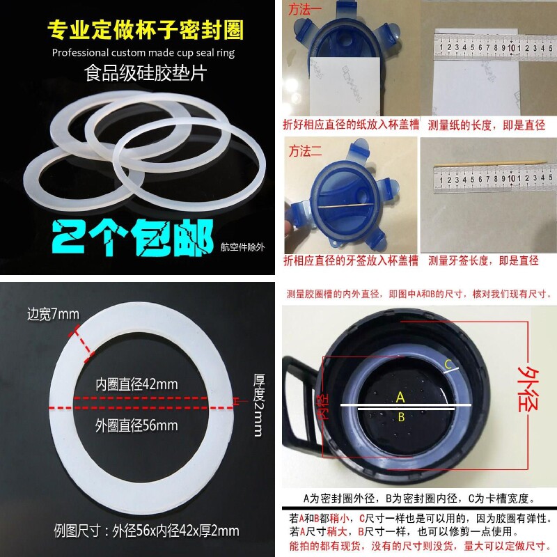 Insulated cup lid gasket with hand pot lid Anti-leak cool gasket Rubber ring Water glass cover silicone seal Seal Accessories