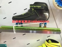  Bai Ning Shield Skates Pirate Skates Pennington Maple Leaf Skates