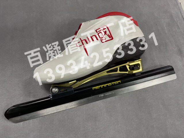 Baining Shield is the new speed skating suit